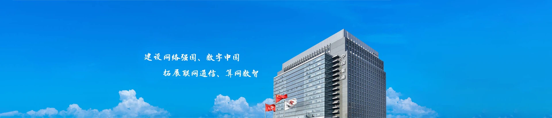 大埔县联通宽带
