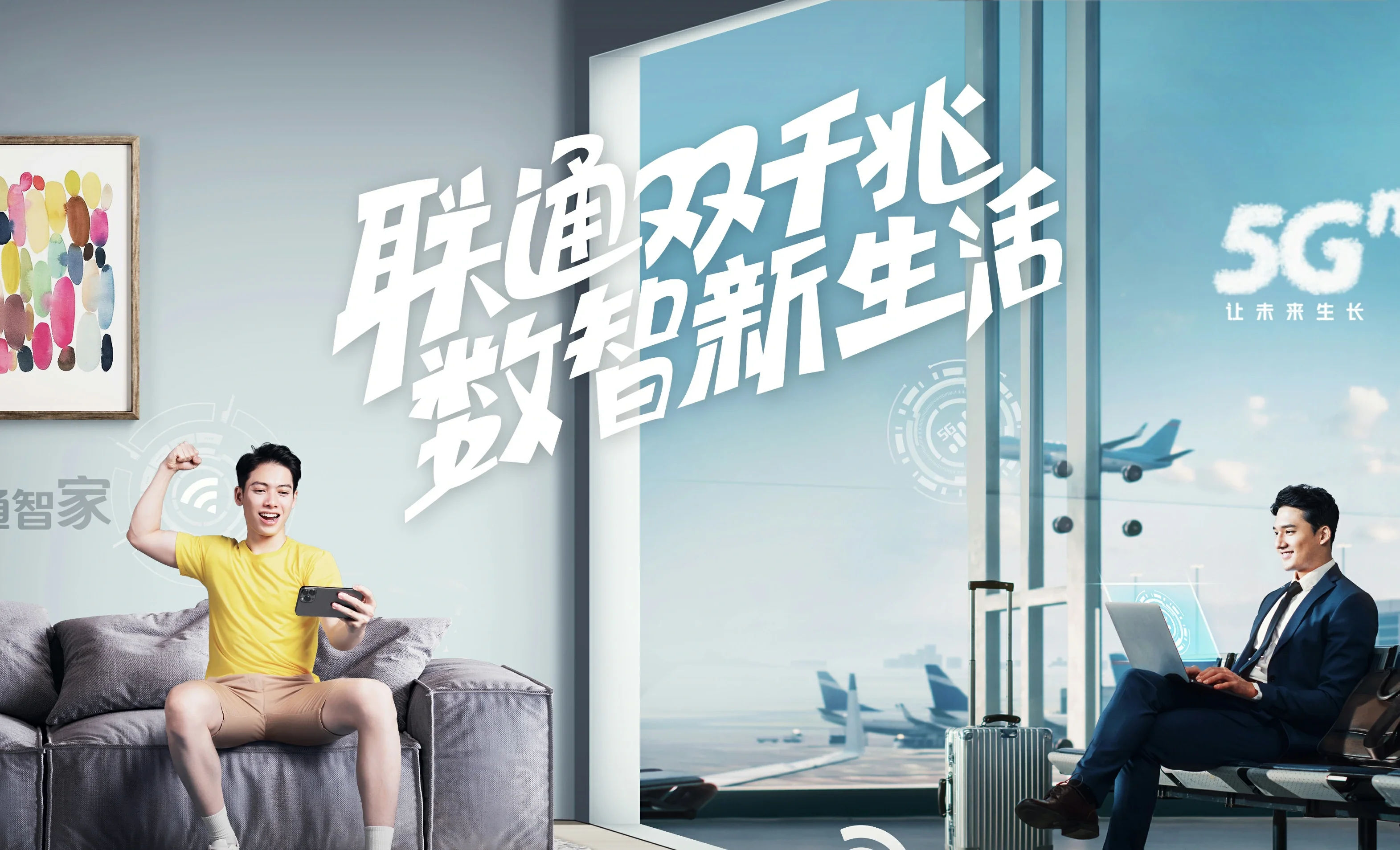 大埔县中国联通
