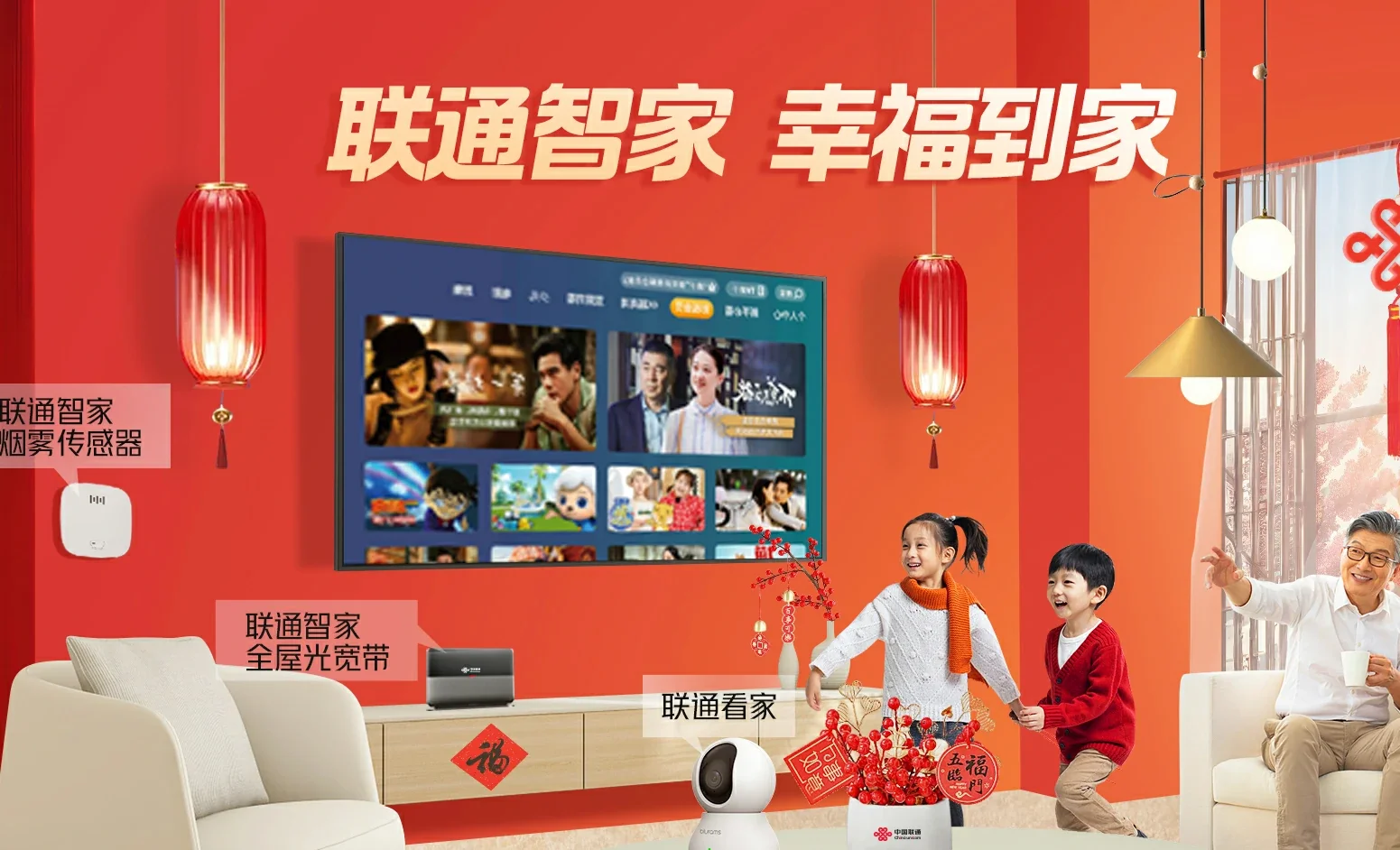 大埔县中国联通