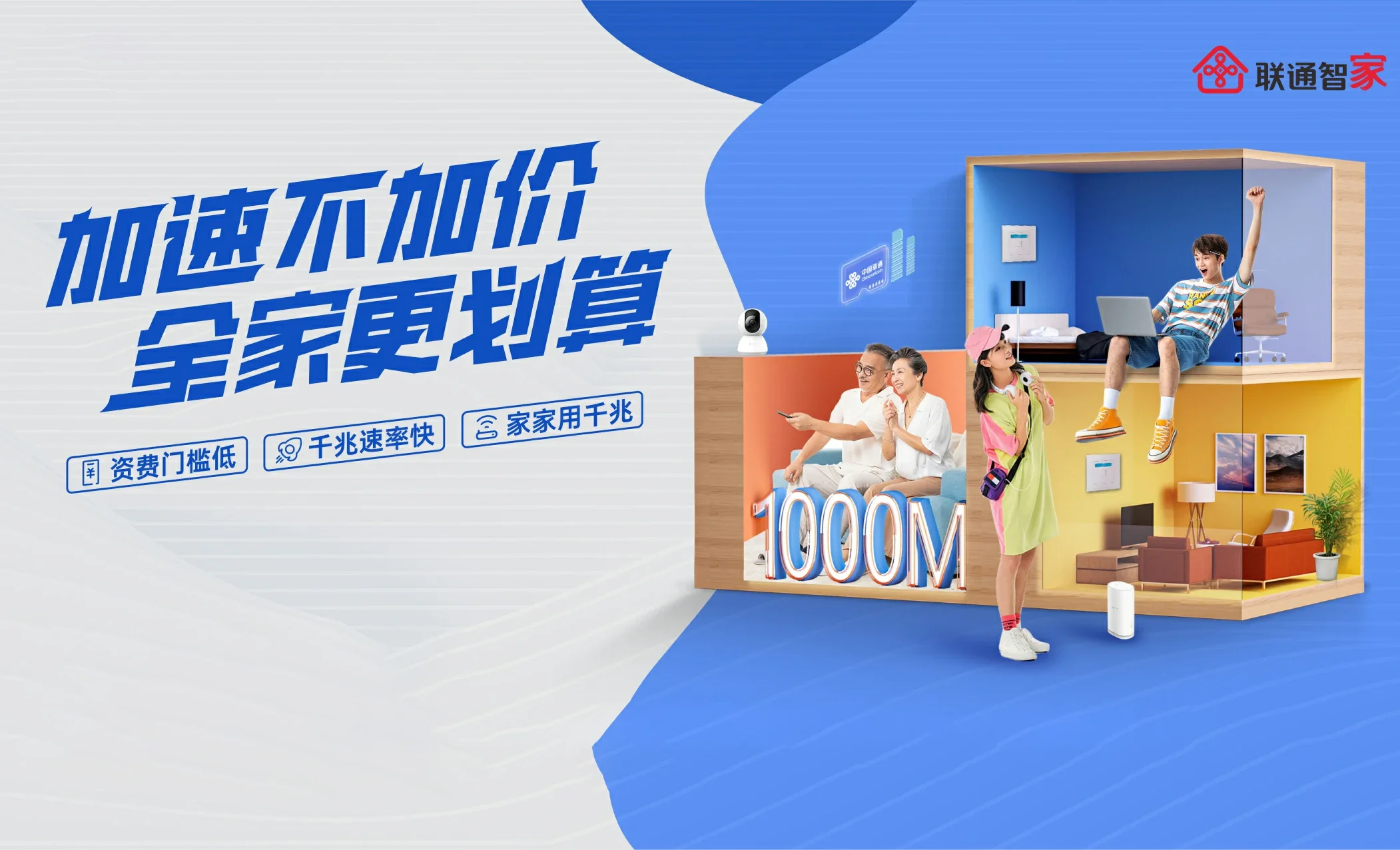 大埔县中国联通